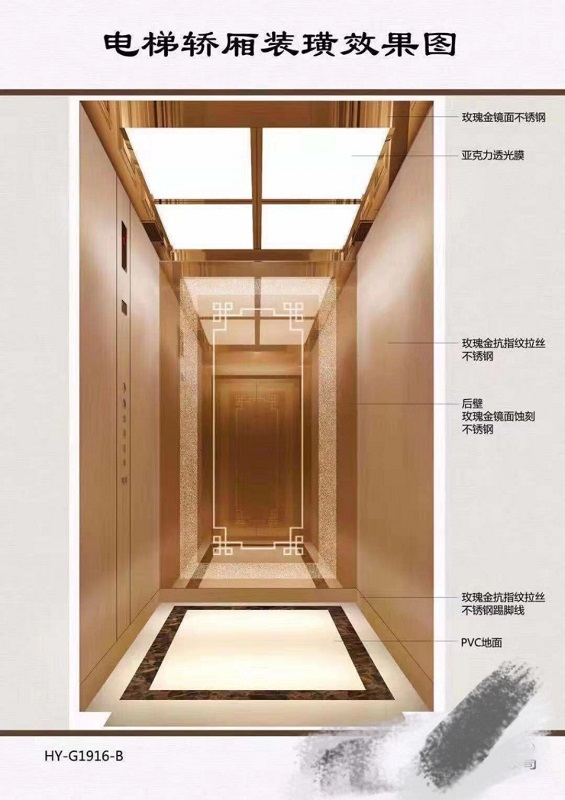 轎廂裝飾效果圖